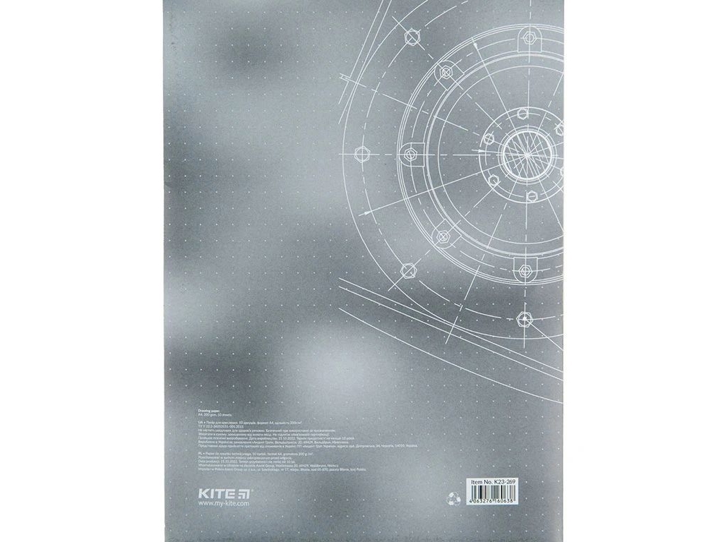 Бумага для чертежа А4, 10 листов, Kite