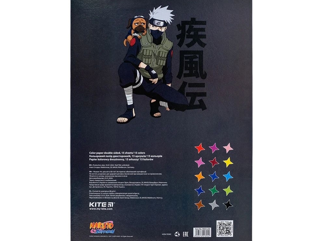 Папір кольоровий двостороній Naruto Shippuden А4, 15 аркушів, 15 кольорів, Kite