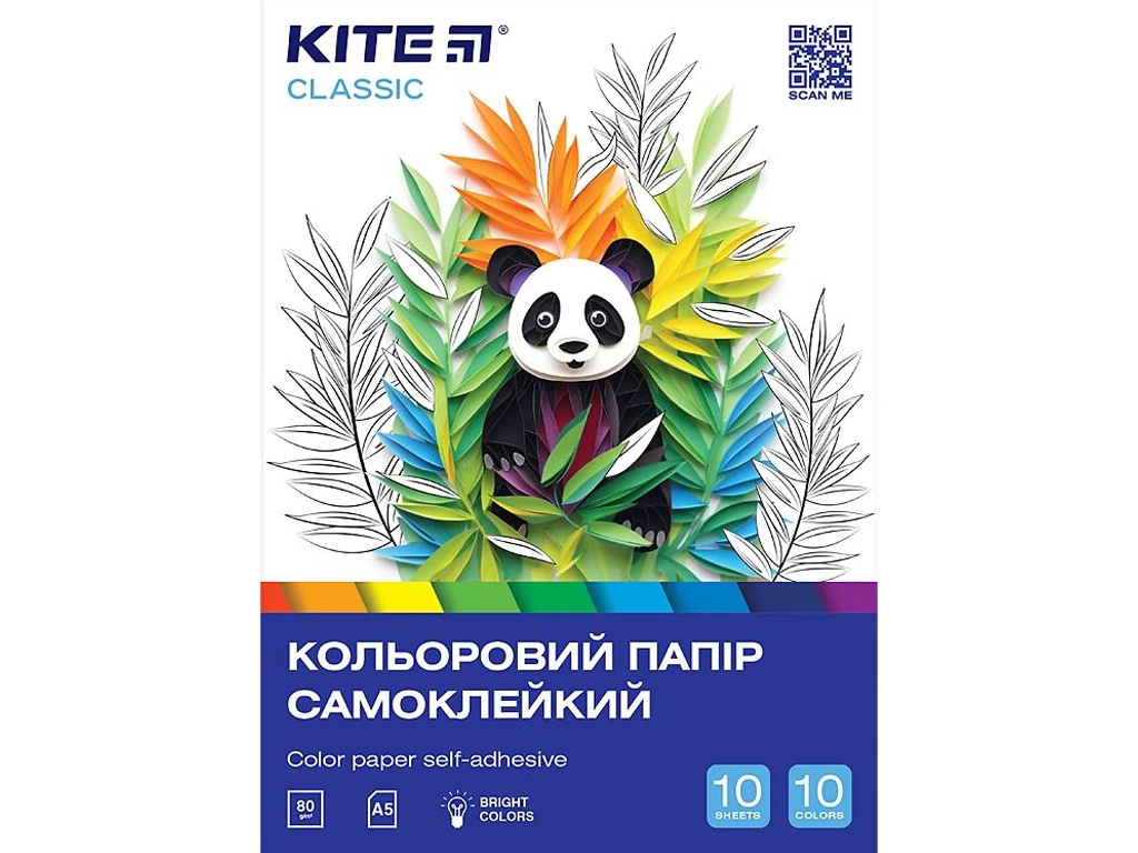 Папір кольоровий самоклейкий Classic А5, 10 аркушів, 10 кольорів, Kite