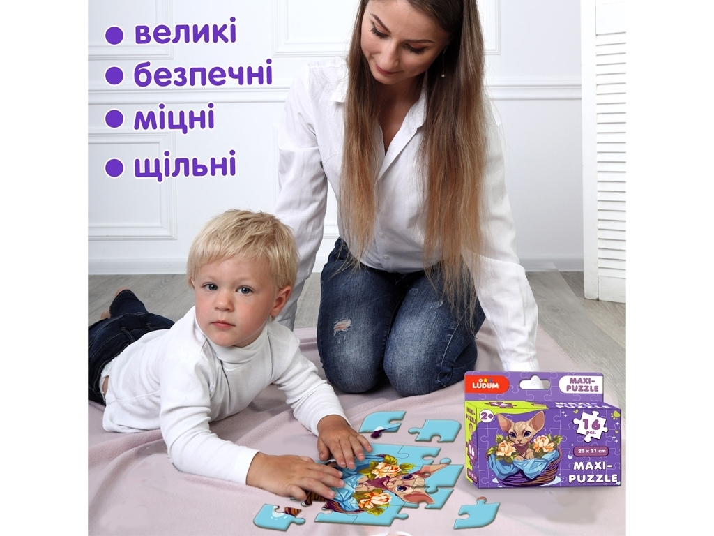 Пазл Максі-пазл Котик 2, 16 великих елементів, Ludum
