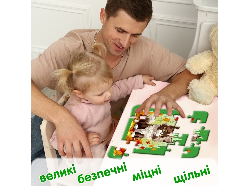 Пазл Макси-пазл Котик 3, 16 больших элементов, Ludum