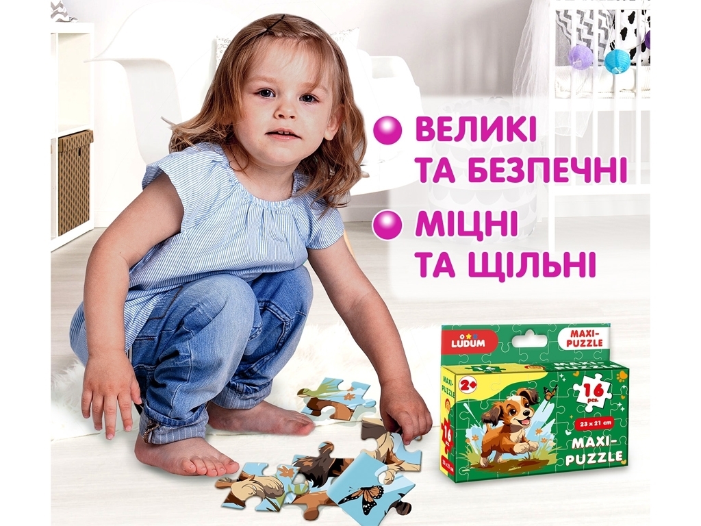 Пазл Максі-пазл Песик 1, 16 великих елементів, Ludum