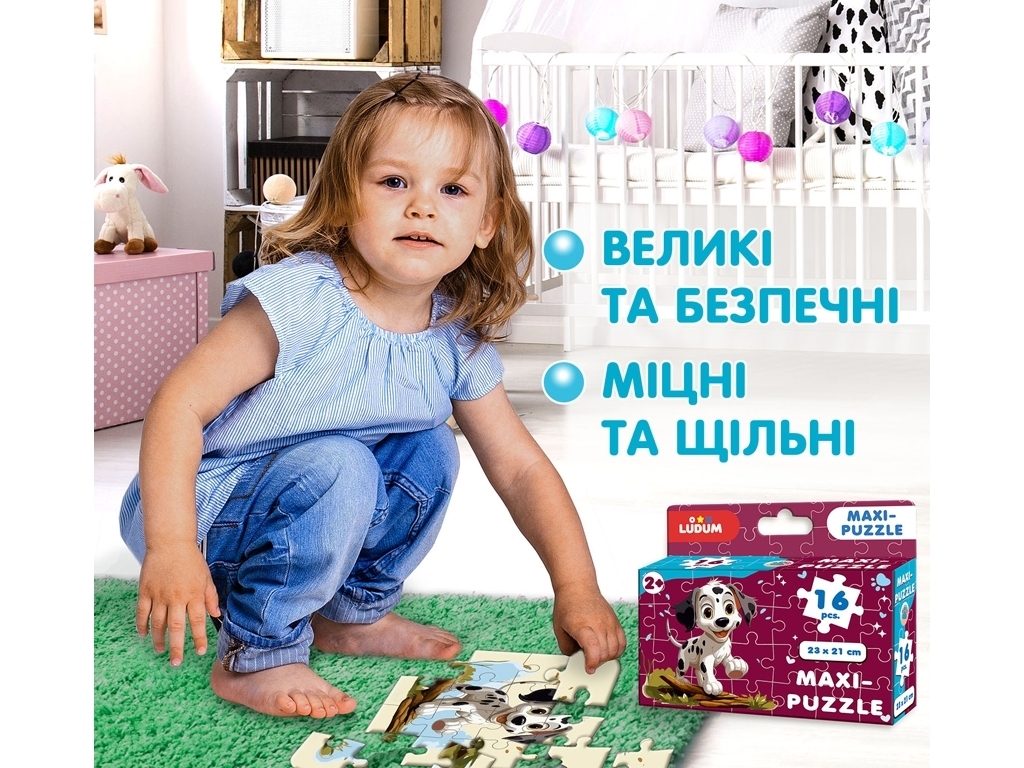 Пазл Макси-пазл Песик 2. 16 больших элементов, Ludum