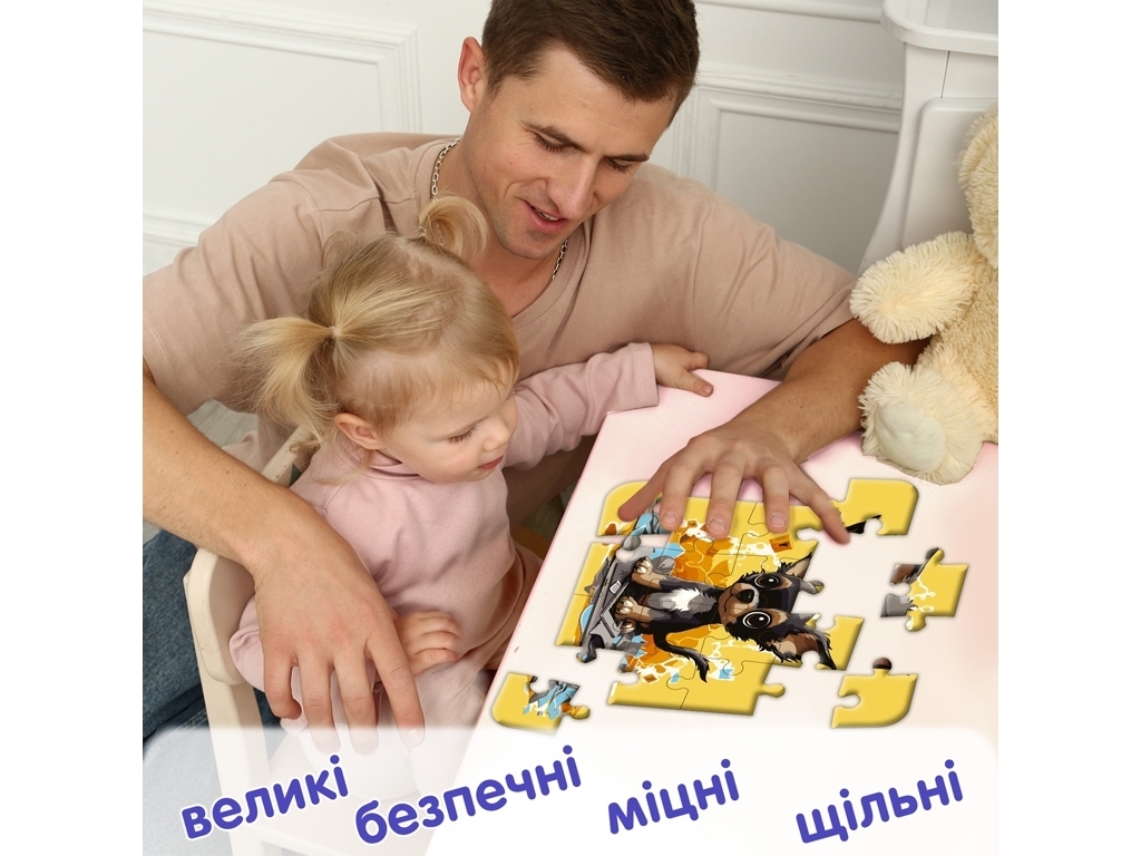Пазл Максі-пазл Собачка, 16 великих елементів, Ludum