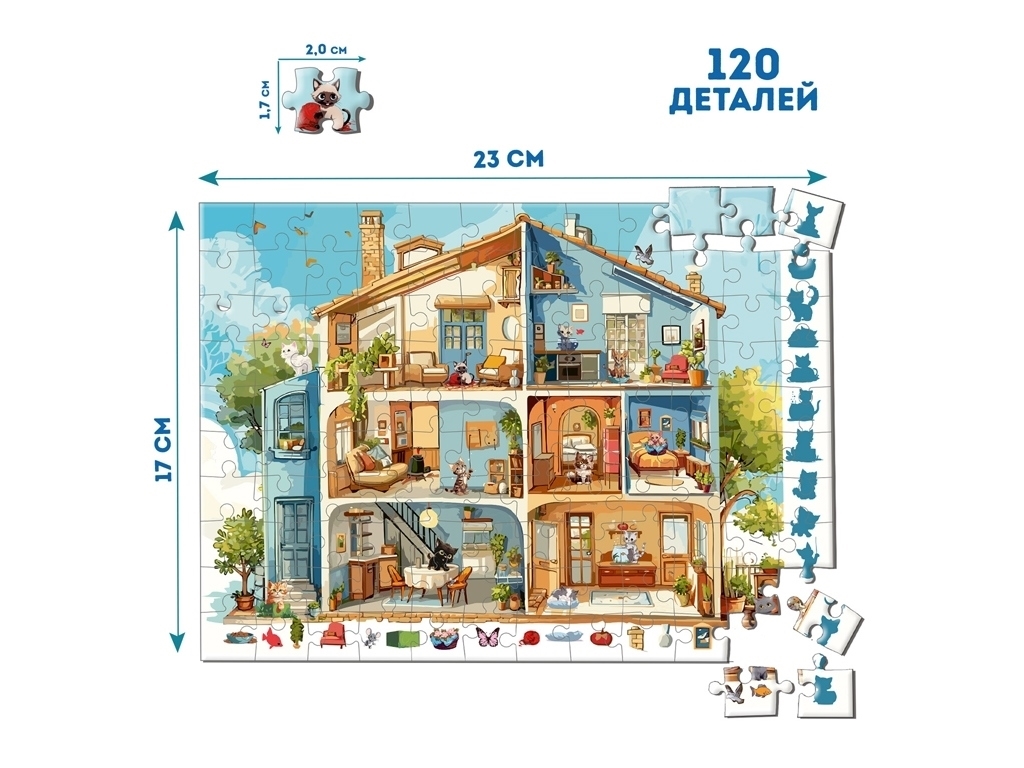 Пазл-Виммельбух Дом с котами. 120 элементов. Ludum ME5032-33