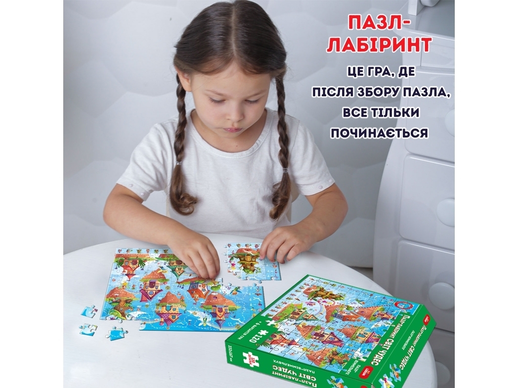 Пазл-віммельбух Пазл-лабірінт Світ чудес. 120 елементів. Ludum ME5032-34