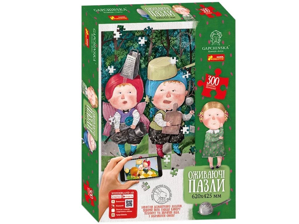 Пазлы Алиса в зазеркалье, Гапчинська, 300 элементов, Ranok Creative