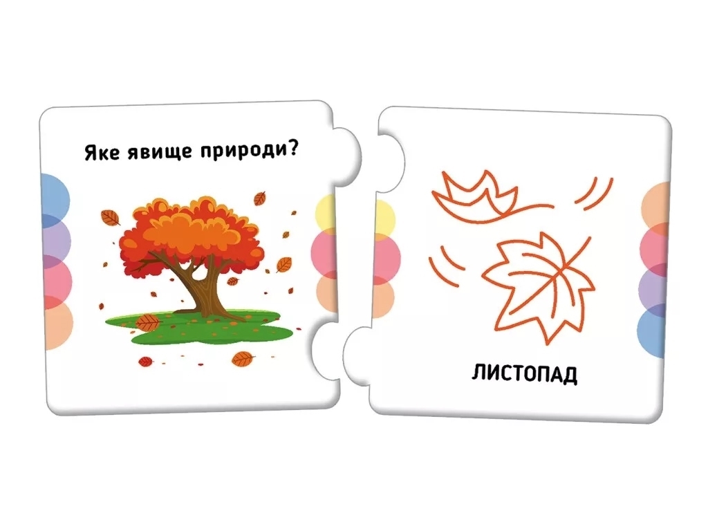 Пазли, Добери пару, Протилежності, Тварини, Кенгуру