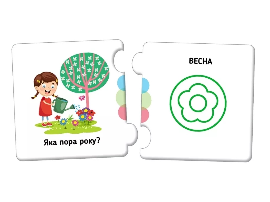 Пазли, Добери пару, Явища природи, Кенгуру