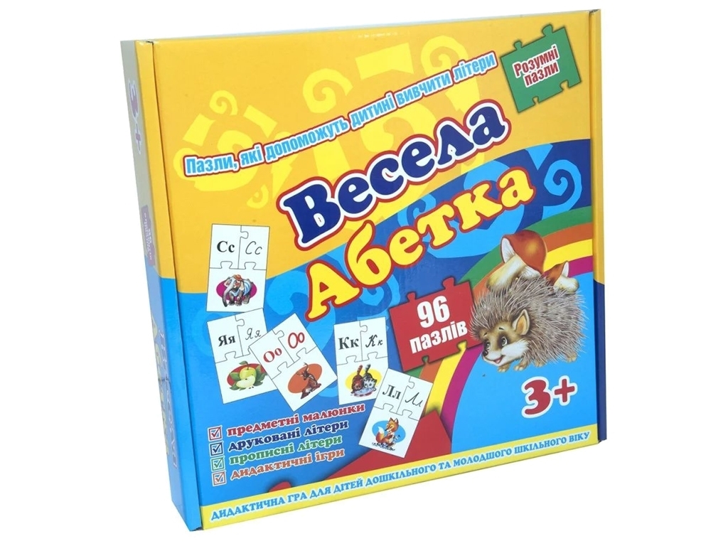 Пазли Весела абетка, 96 елементів, Strateg
