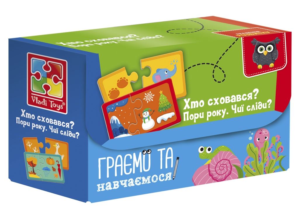 Пазли Знайди пару, Пори року, Чиї сліди? Хто заховався, Vladi Toys