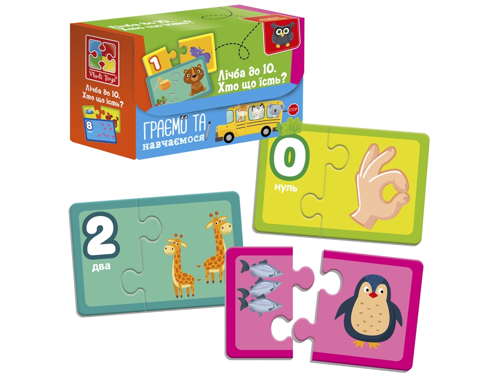 Пазли Знайди пару, Рахуємо до 10, Хто що їсть, Vladi Toys
