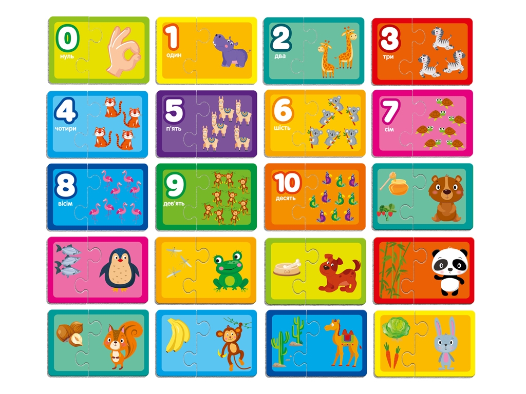 Пазли Знайди пару, Рахуємо до 10, Хто що їсть, Vladi Toys