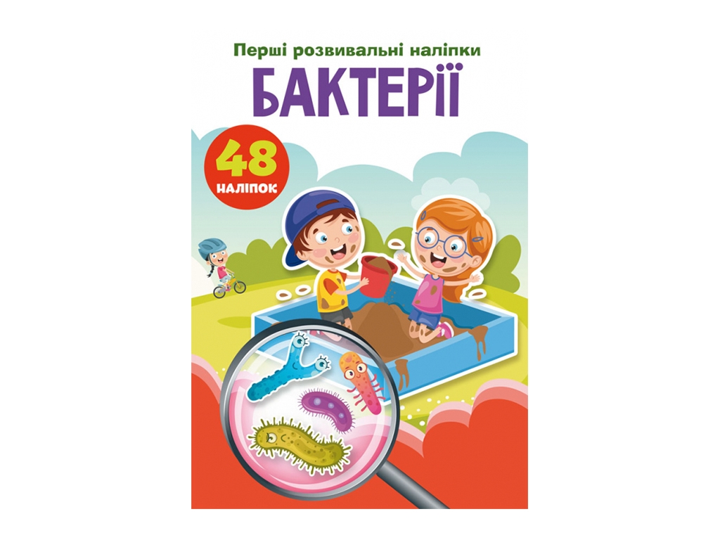 Книга с наклейками «Бактерии», 48 наклейок, Crystal Book