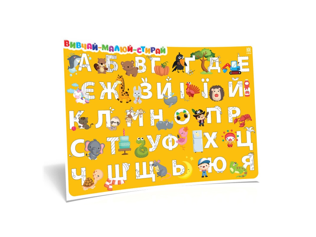 Подкладка-коврик «Цифры, формы для девочки», ZIRKA