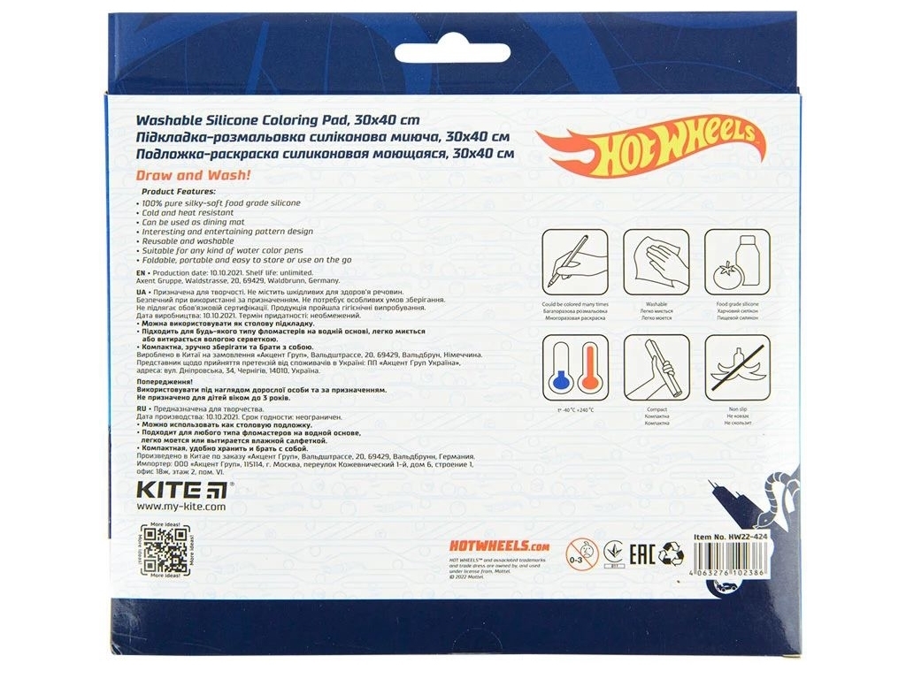 Подкладка раскраска силиконовая Hot Wheels 30х40см, Kite