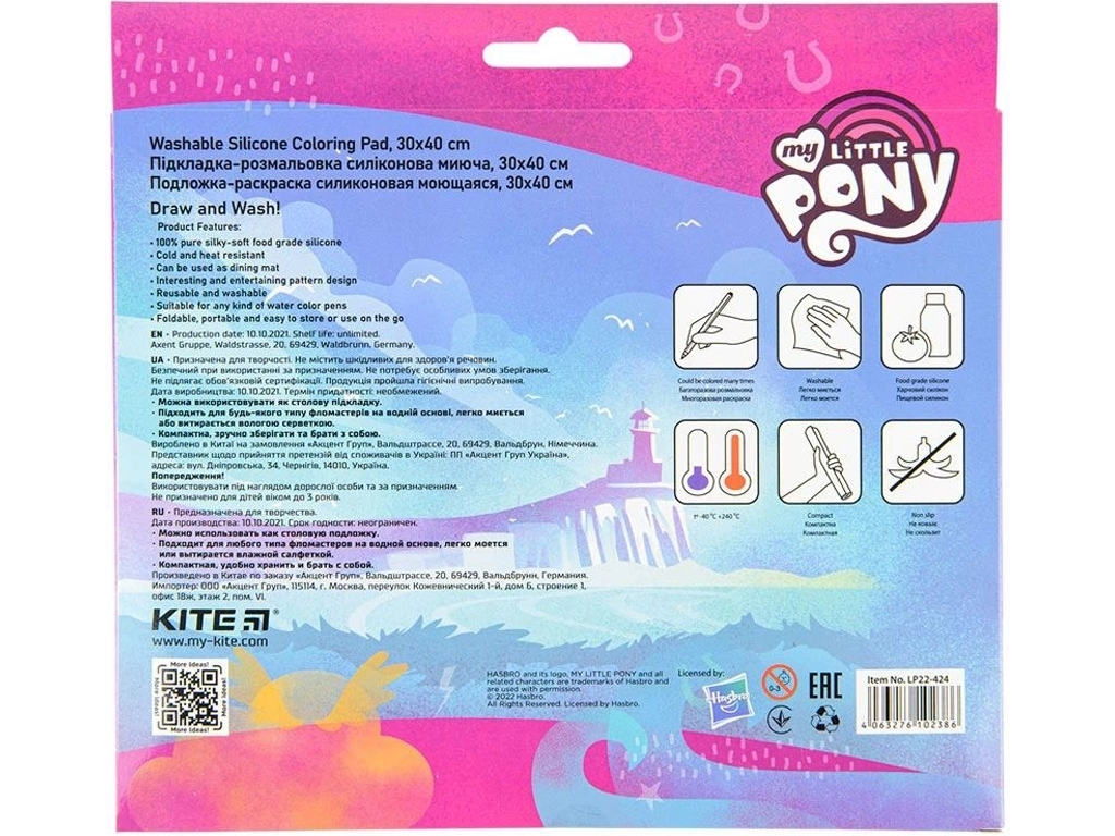 Подкладка раскраска силиконовая My Little Pony 30х40см, Kite