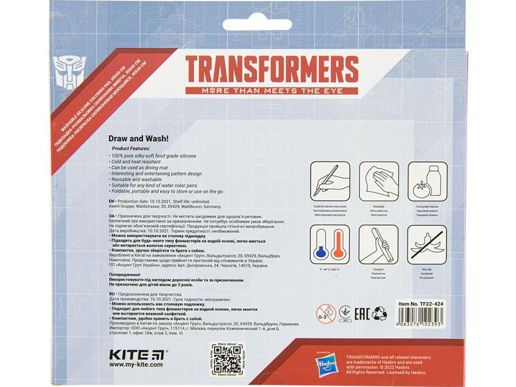 Подкладка раскраска силиконовая Transformers Generations 30х40см, Kite
