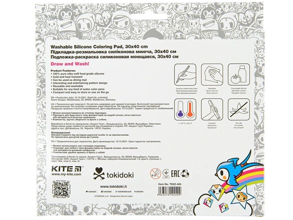 Подкладка раскраска силиконовая Tokidoki 30х40см, Kite