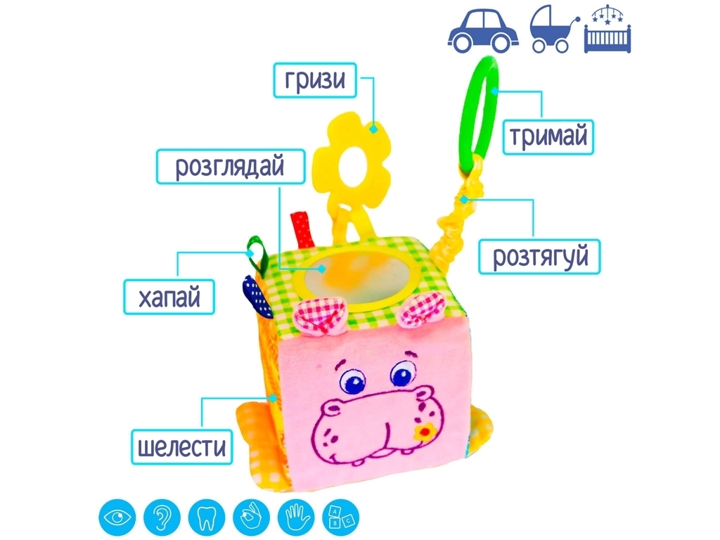 Подвеска-кубик Зоо Бегемот Добряк. Macik МС 110202-02