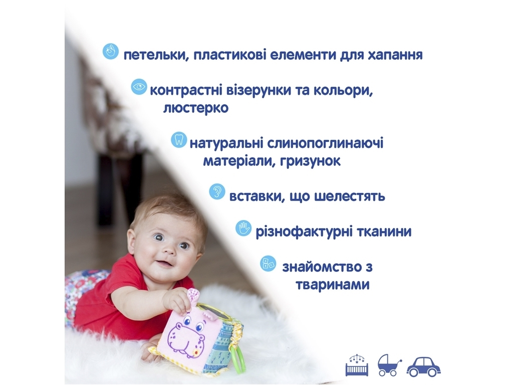 Подвеска-кубик Зоо Бегемот Добряк. Macik МС 110202-02