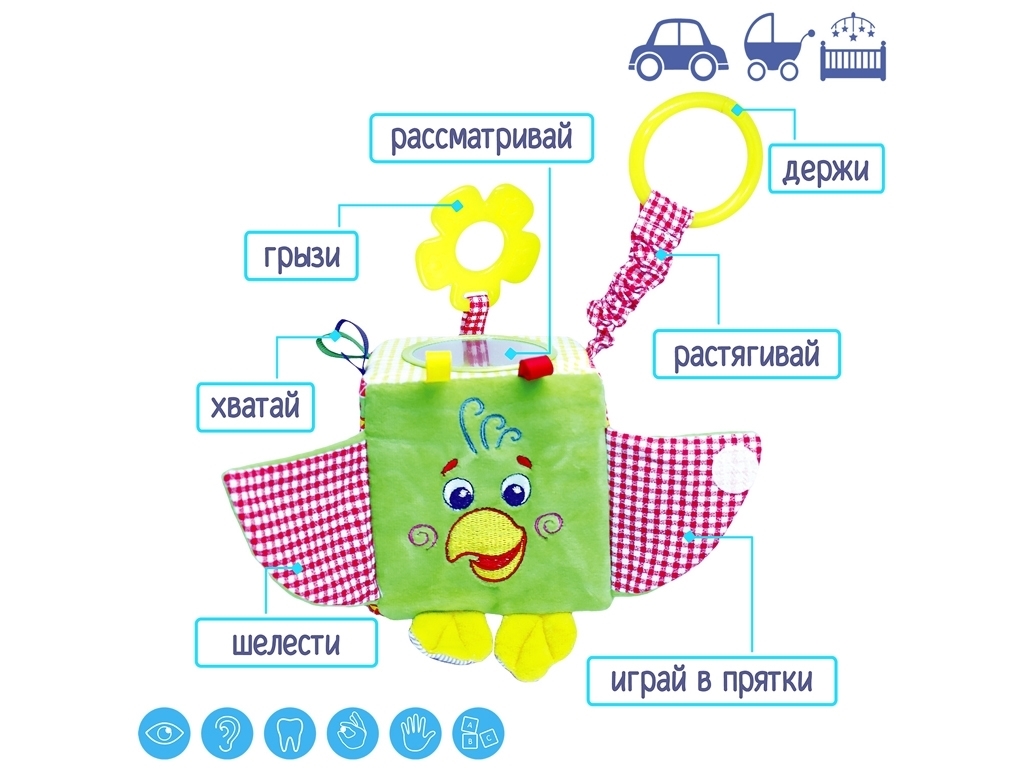 Подвеска-кубик Зоо Попугай Пустун. Macik ТС 110202-01