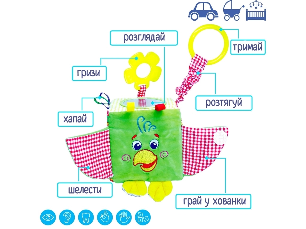 Подвеска-кубик Зоо Слон Милаш. Macik МС 110202-03