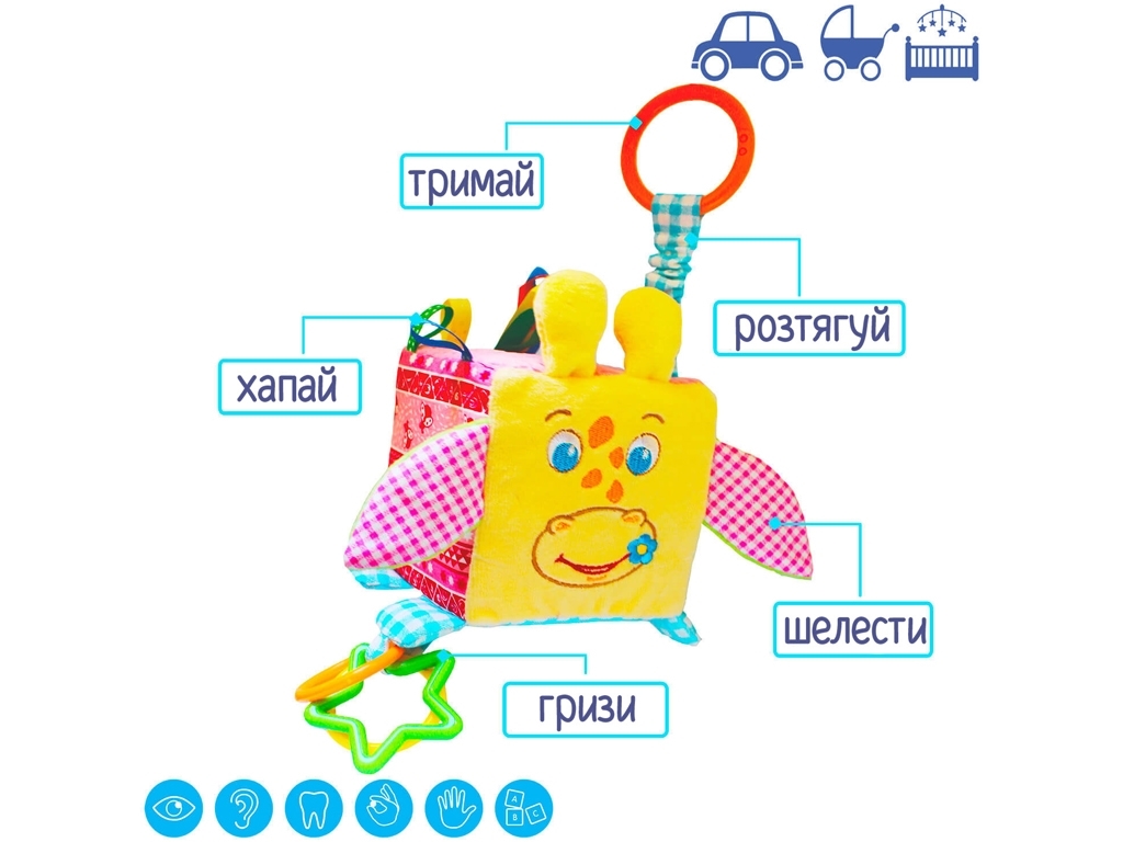 Підвіска-кубик Зоо Жираф Бешкетник. Macik МС 110202-04