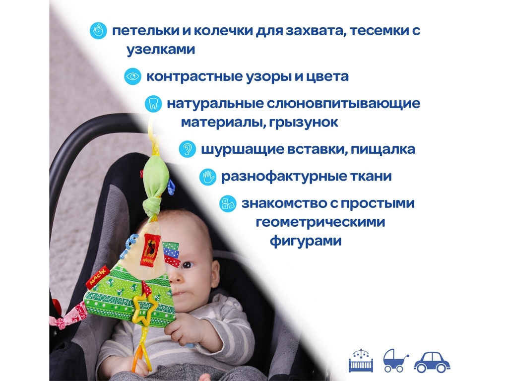 Подвеска Массик треугольник с кольцами. Macik МС 030602-01