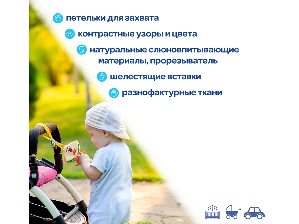 Підвіска на липучці Хустинка. Macik МС 110603-05