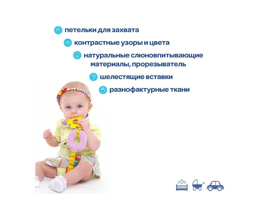 Підвіска на липучці Прорізувач. Macik МС 110603-02