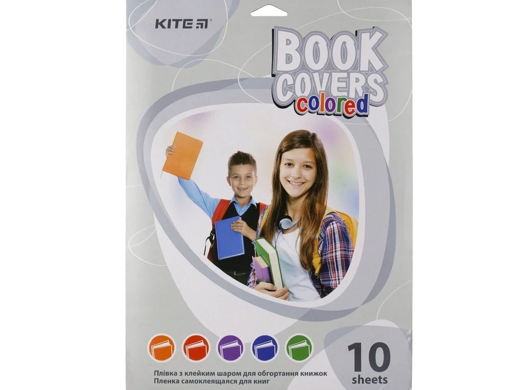 Пленка самоклеящаяся для книг 50х36 см, 10 шт, ассорти цветов, Kite
