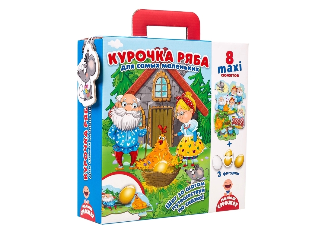 Подорож по казці Курочка Ряба, Vladi Toys