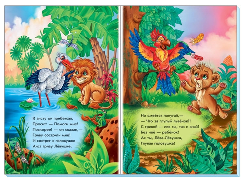 Книжка-картонка "Хочу бути дорослим!", картон, 2+, Ранок