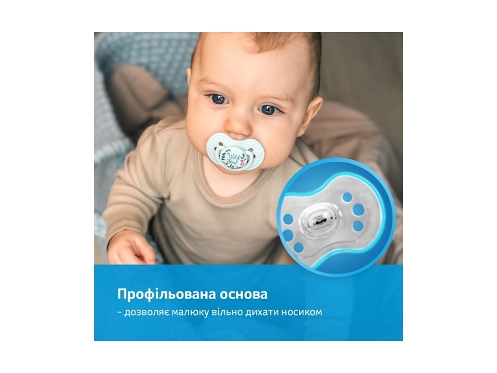 Пустушка динамічна, Wild Soul Boy, силікон, 0-3 міс., 2 шт., 22/882boy, LOVI