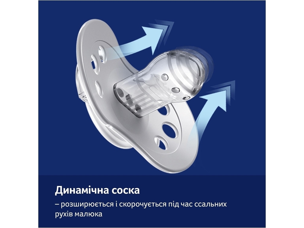 Пустушка, Night&Day Boy, силікон, 3-6 міс, 22/914boy, LOVI