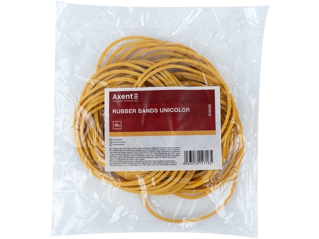 Резинки для денег Unicolor 50 грамм. Axent Delta D4630