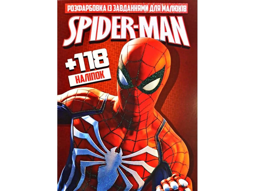 Розмальовка "Spider-Man" з 118 наклейками, вік 3+, Jumbi