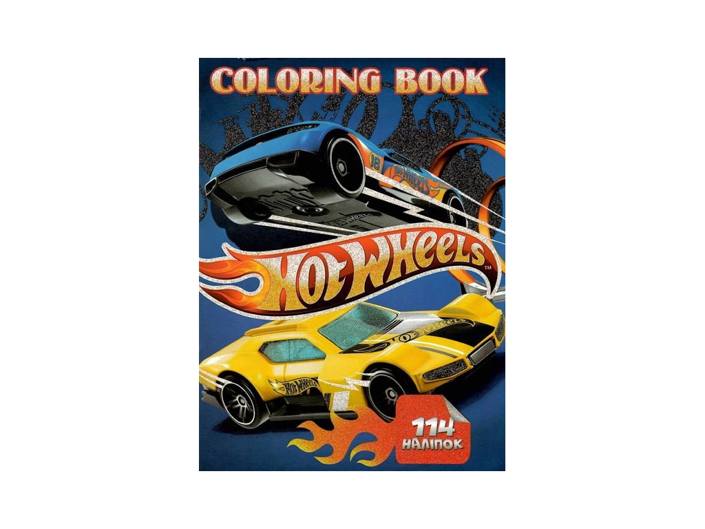 Розмальовка "Hot Wheels" із завданнями + 114 наклейок, від 3 р., Jumbi