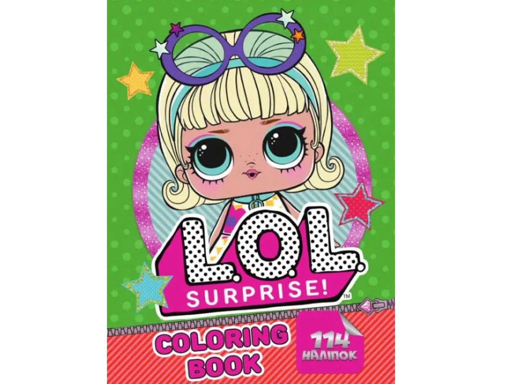 Розмальовка "L.O.L. Surprise!" із завданнями +114 наклейок, від 3 р., Jumbi