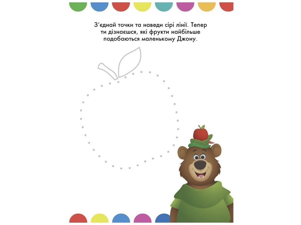 Творческая книга "Моя первая цветовка. Минни", 30 наклейок, Ранок