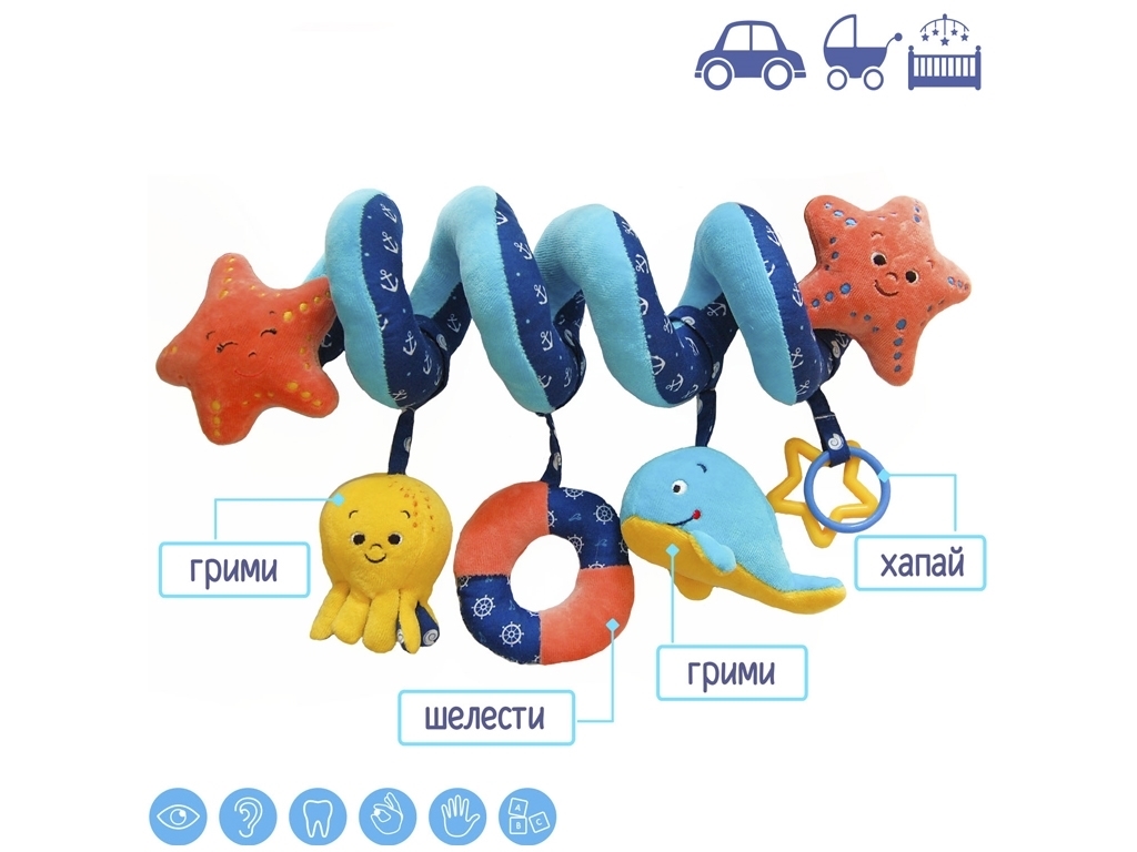 Растяжка-спираль Морские обитатели. Macik МС 110604-02