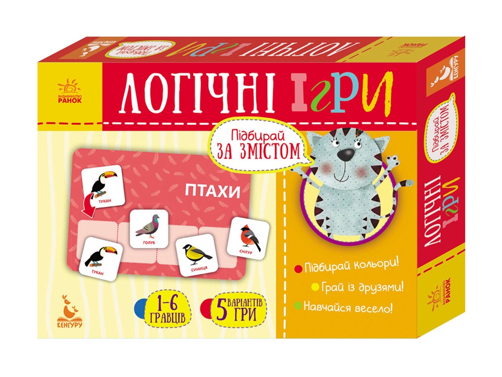 Развивающая игра Логические игры, Подбирай по содержанию, 24 карточки, Кенгуру