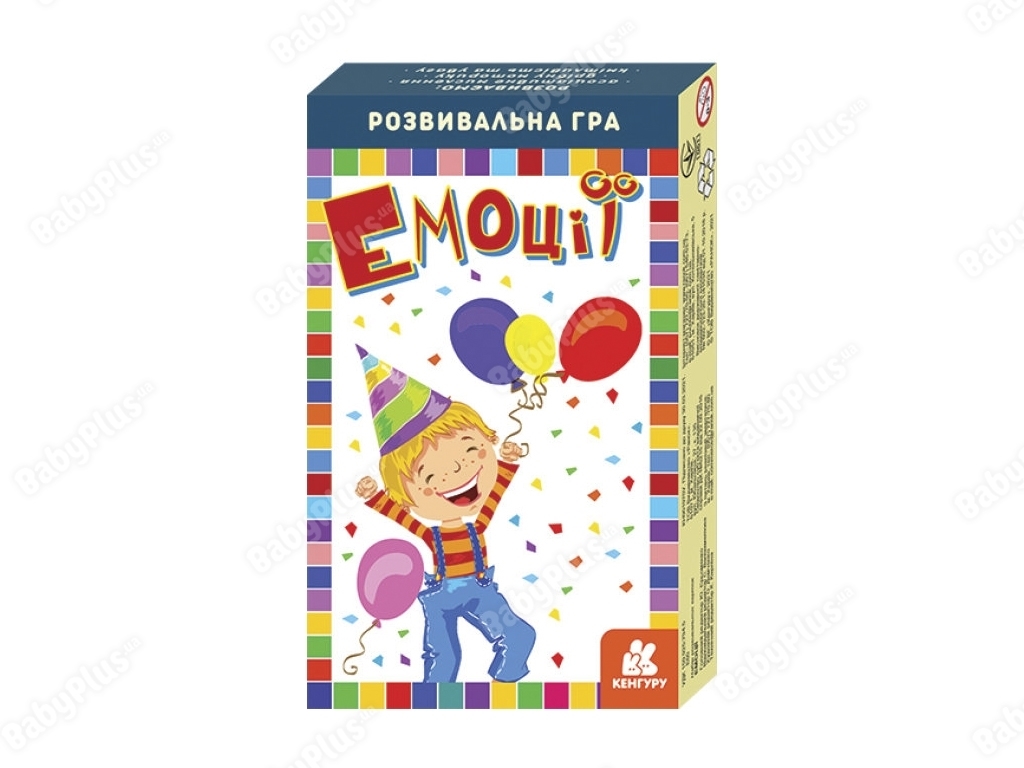 Розвивальна гра, Емоції, Кенгуру