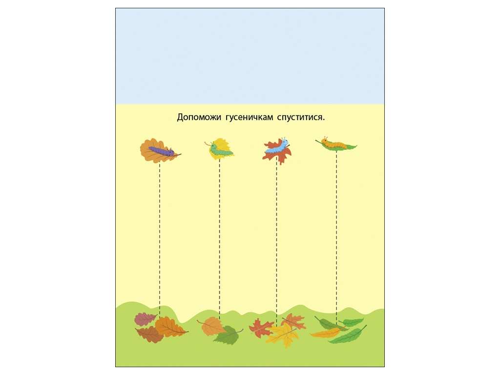 Книжка-розрізалка "Яскрава єдиноріжка", Ранок