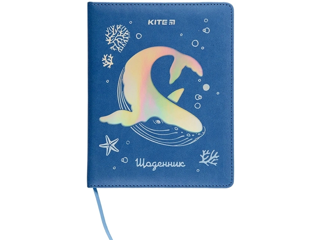 Дневник школьный, Твердый переплет, Magic whale, Kite