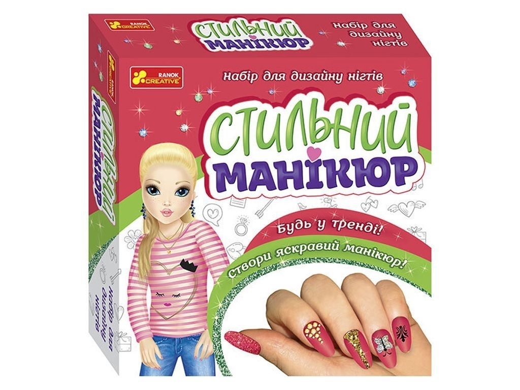 Стильний манікюр №3, Кораловий, Ranok Creative
