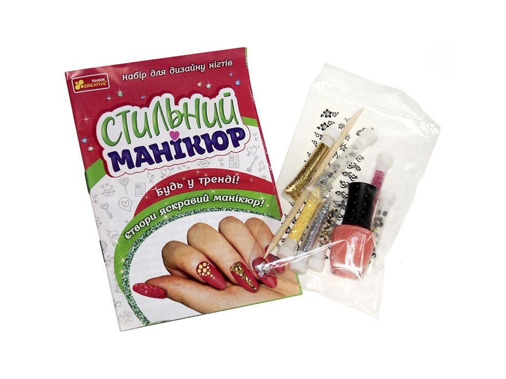 Стильний манікюр №3, Кораловий, Ranok Creative