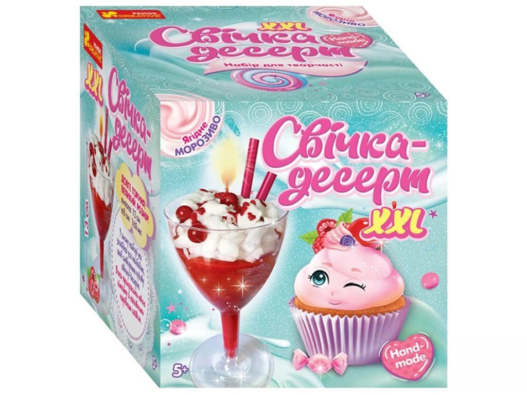 Свеча десерт, Вишневый десерт, Ranok Creative