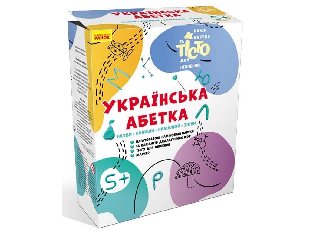 Тісто для ліплення та набір карток, Українська абетка, Ранок